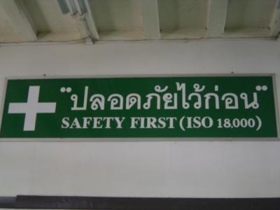 แนะนำแผนก เทคนิคพื้นฐาน