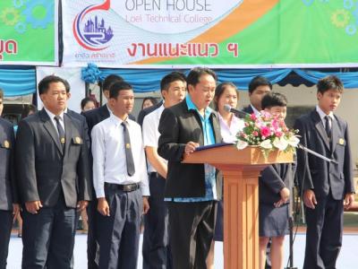 งานแนะแนว Openhouse 2556