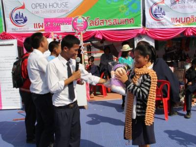 งานแนะแนว Openhouse 2556