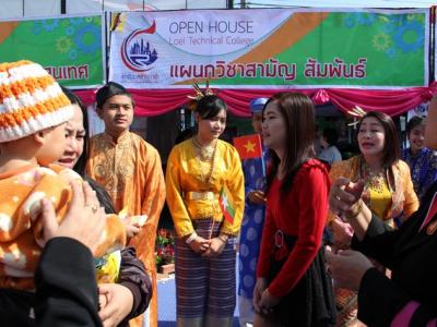 งานแนะแนว Openhouse 2556