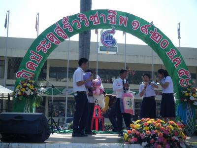 งานแนะแนว Openhouse 2556