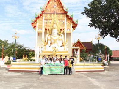 โครงการพัฒนาสถานที่สำคัญทางศาสนา