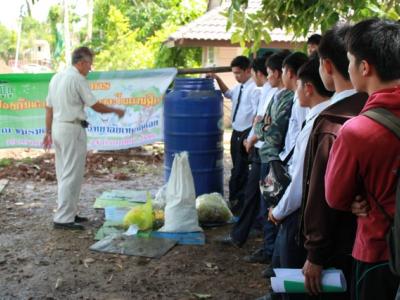 โครงการปป้องกันและบำบัดมลภาวะในสถานศึกษา