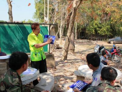 โครงการติดป้ายชื่อต้นไม้