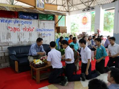 มุทิตาจิตครูวิสูตร พึ่งชื่น 09/09/58