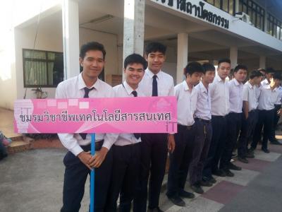 รวมโครงการอนุรักษ์ (2558)