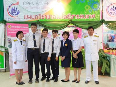 Open House (15-16/09/2558)