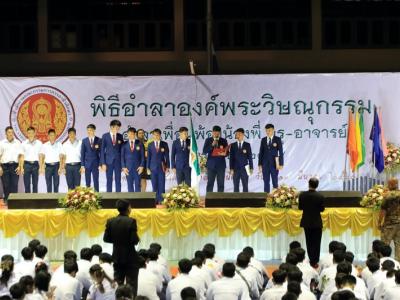 60-รับประกาศนียบัตร 2560(1)