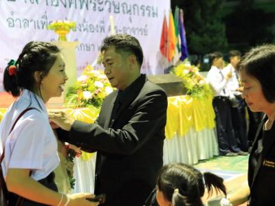 60-รับประกาศนียบัตร 2560(1)