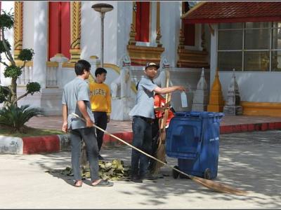 โครงการพัฒนาสิ่งแวดล้อม