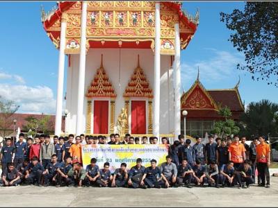 โครงการพัฒนาสิ่งแวดล้อม