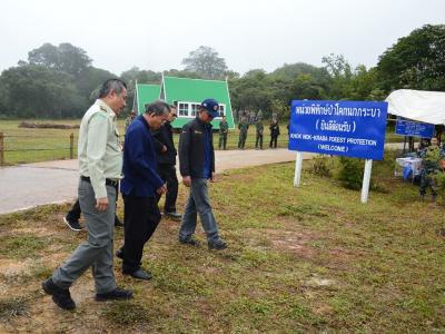 โครงการส่งสัตว์ป่าคืนสู่วนา เพื่อป่าสมบูรณ์