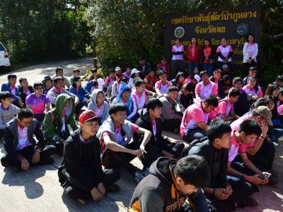 60-เดินปาศึกษาธรรมชาติ เขตรักษาพันธ์สัตว์ป่าภูหลวง