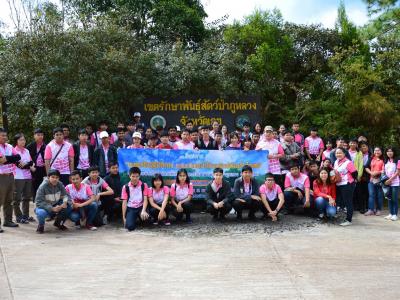 60-เดินปาศึกษาธรรมชาติ เขตรักษาพันธ์สัตว์ป่าภูหลวง