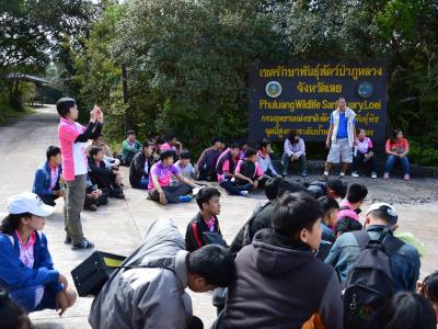 60-เดินปาศึกษาธรรมชาติ เขตรักษาพันธ์สัตว์ป่าภูหลวง