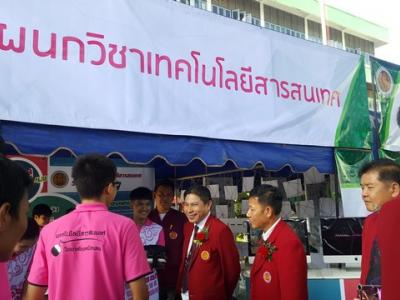 60-แนะแนวศึกษาต่อ (Open House) (2)