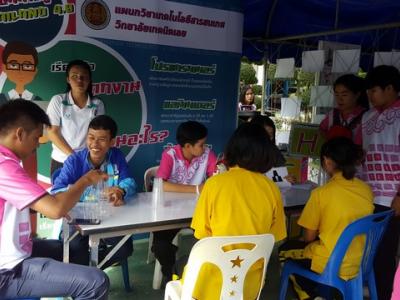 60-แนะแนวศึกษาต่อ (Open House) (2)