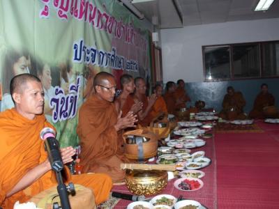 ทำบุญตักบาตรวันคล้ายวันสถาปนาวิทยาลัย