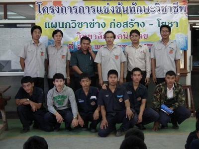 แข่งขันทักษะวิชาชีพ 2554 (งานไม้)